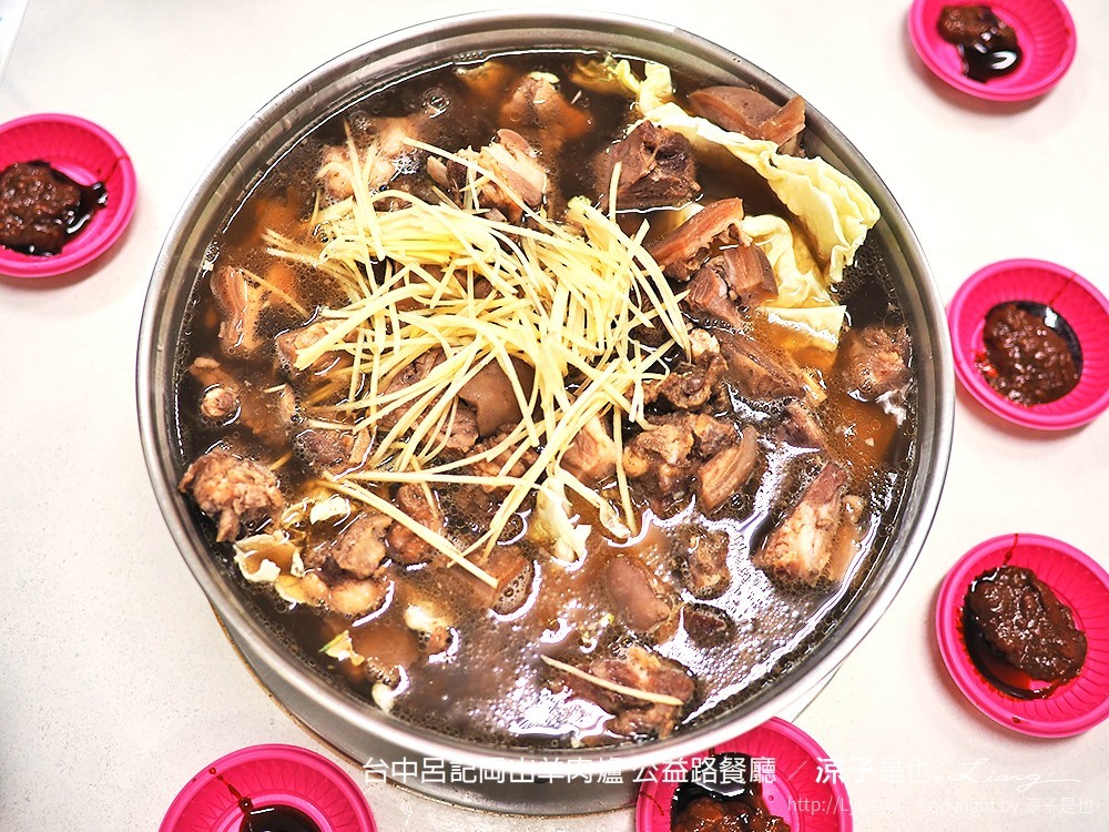 台中呂記岡山羊肉爐 公益路餐廳
