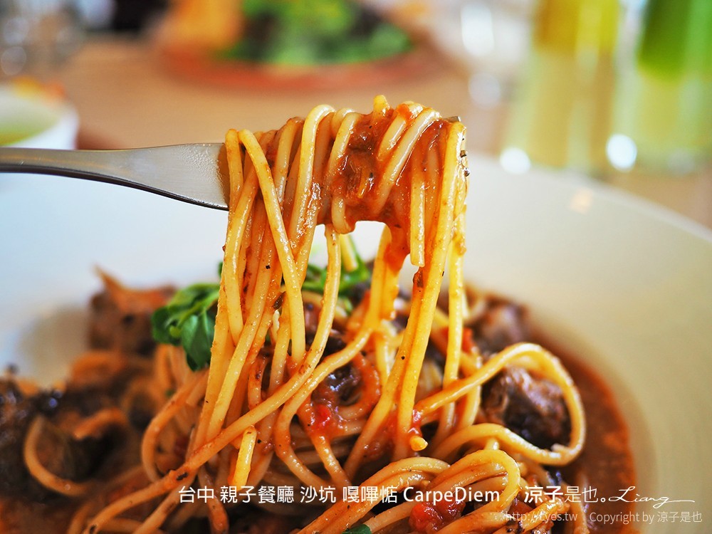 台中 親子餐廳 沙坑 嘎嗶惦 CarpeDiem