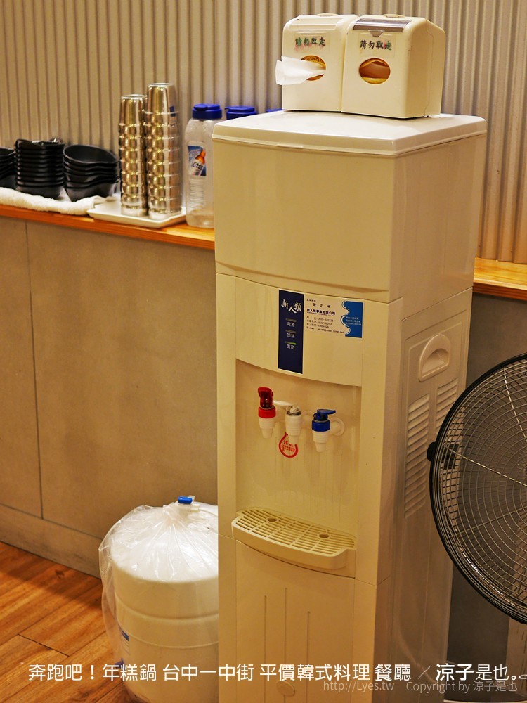 奔跑吧!年糕鍋 台中一中街 平價韓式料理 餐廳