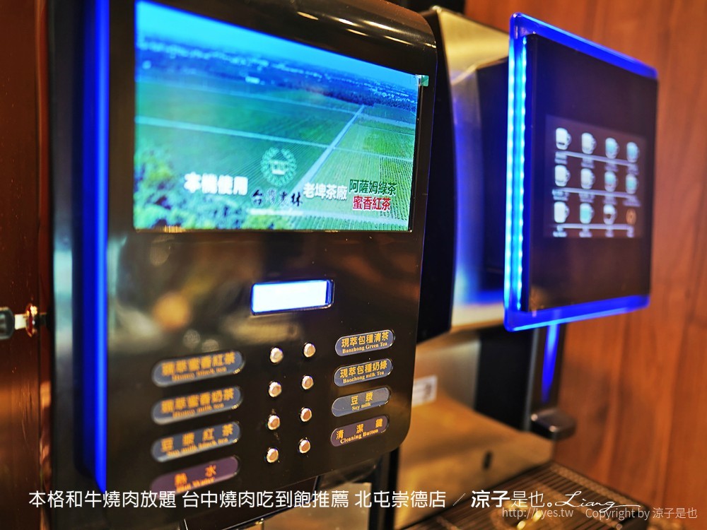 本格和牛燒肉放題 台中燒肉吃到飽推薦 北屯崇德店