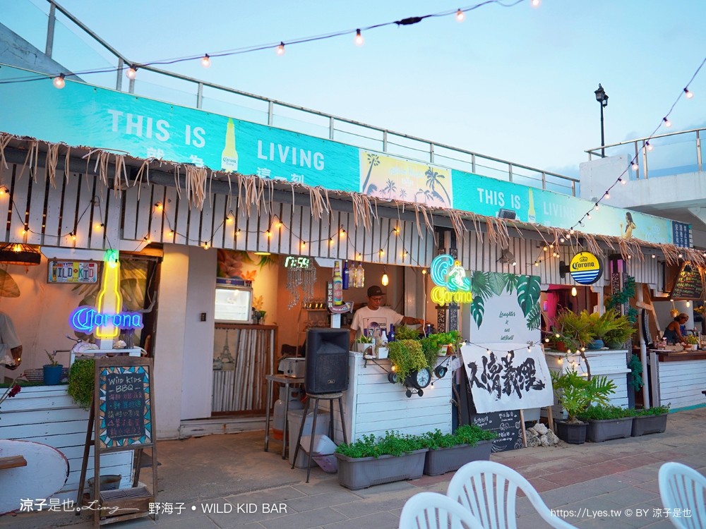 野海子 菜單 墾丁南灣 wild kids 墾丁海景餐廳 bbq燒烤 沙灘酒吧