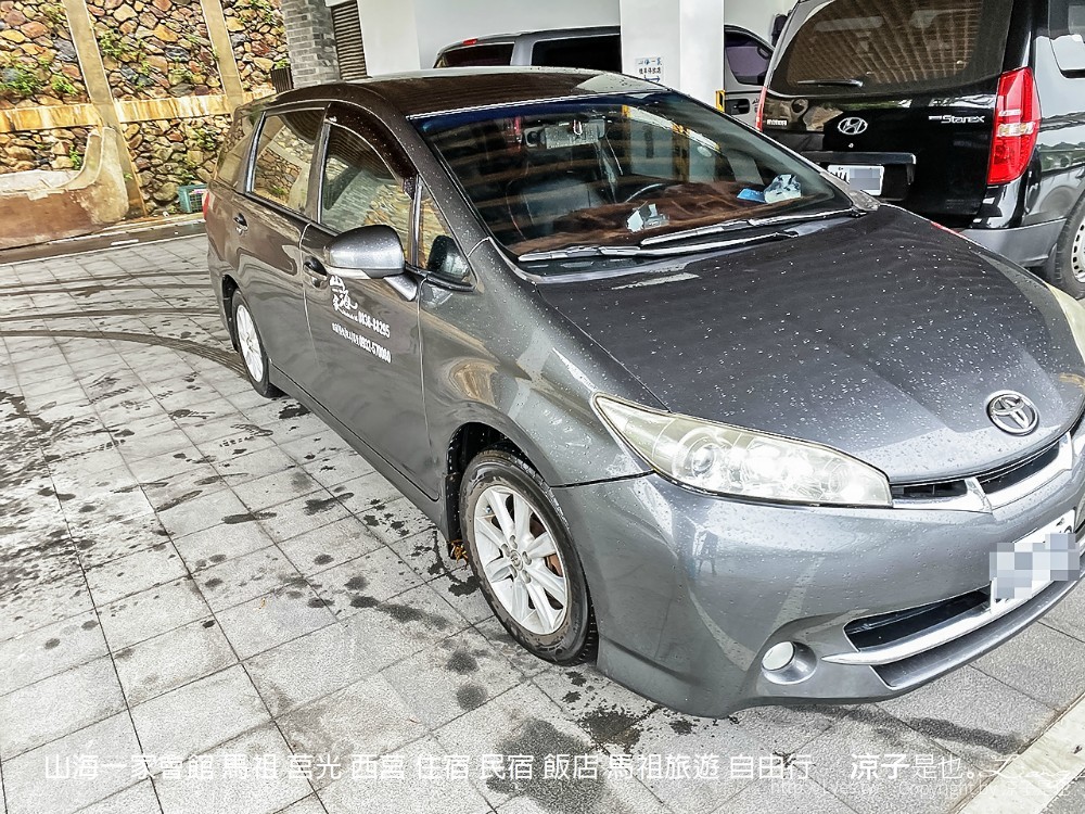 山海一家會館 馬祖 莒光 西莒 住宿 民宿 飯店 馬祖旅遊 自由行