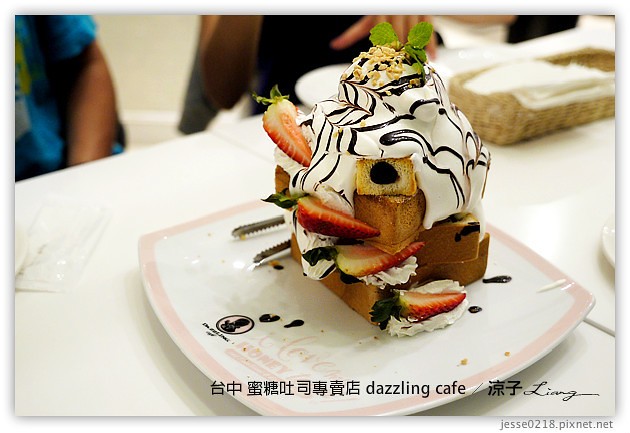 台中-Dazzling cafe 蜜糖吐司專賣店-終於吃到Dazzling cafe蜜糖吐司創始店