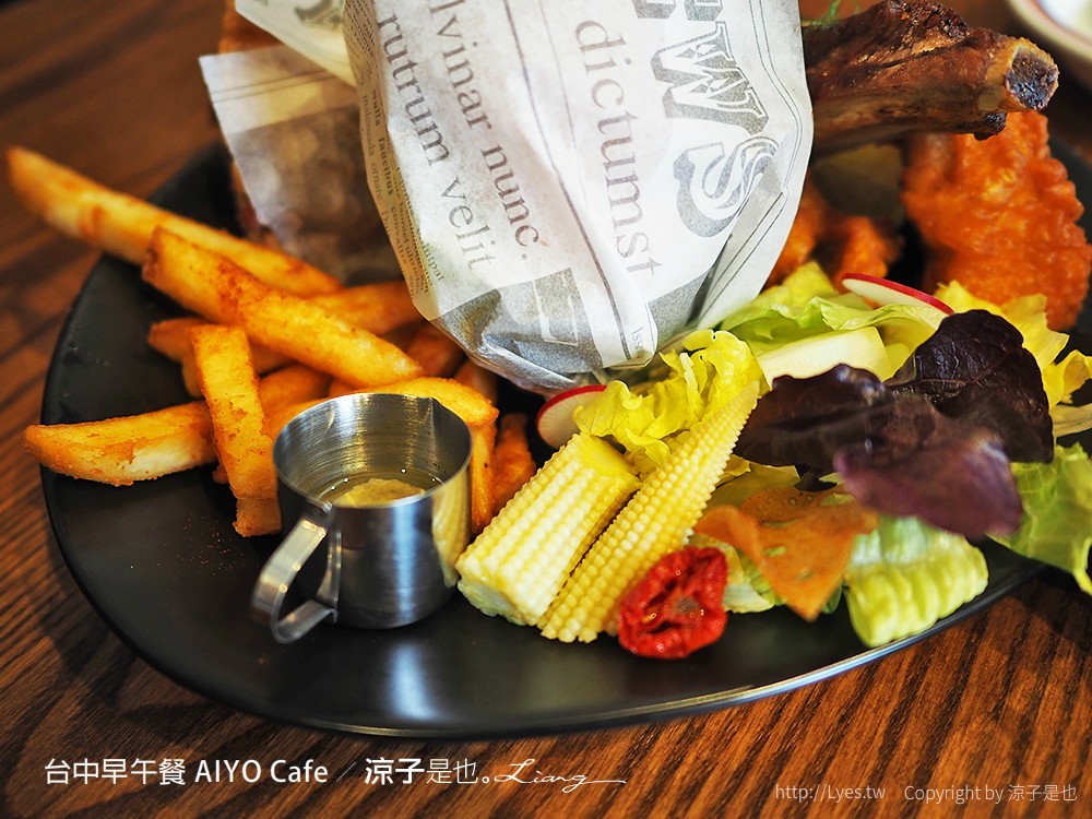 台中早午餐 AIYO Cafe