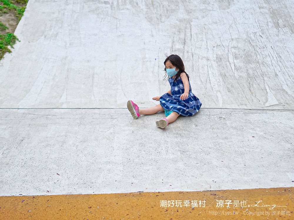 潮好玩幸福村 屏東親子景點 免門票親子公園 溜滑梯 盪鞦韆 沙坑 森林跑道
