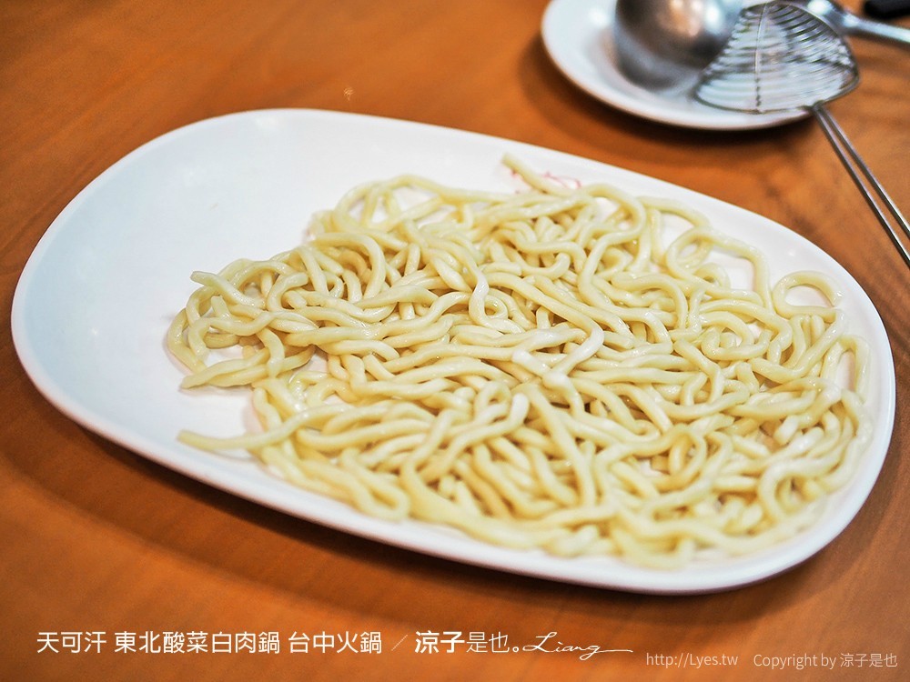 天可汗 東北酸菜白肉鍋 台中火鍋