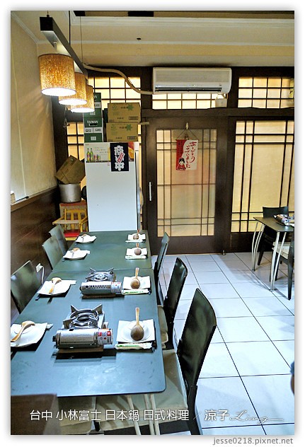台中-富士小林日本鍋-老闆是日本人的日式料理店