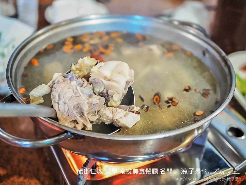 老街仁城 菜單 南投美食餐廳 名間