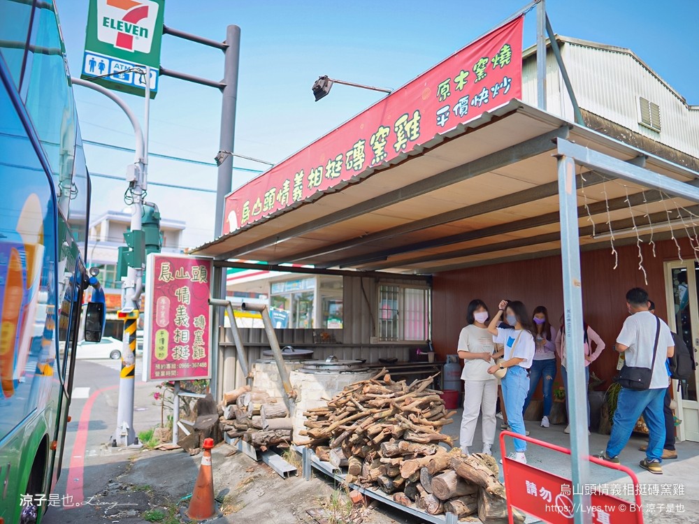 烏山頭 情義相挺磚窯雞 菜單 台南官田美食 餐廳 合菜 豬腳 脆皮雞