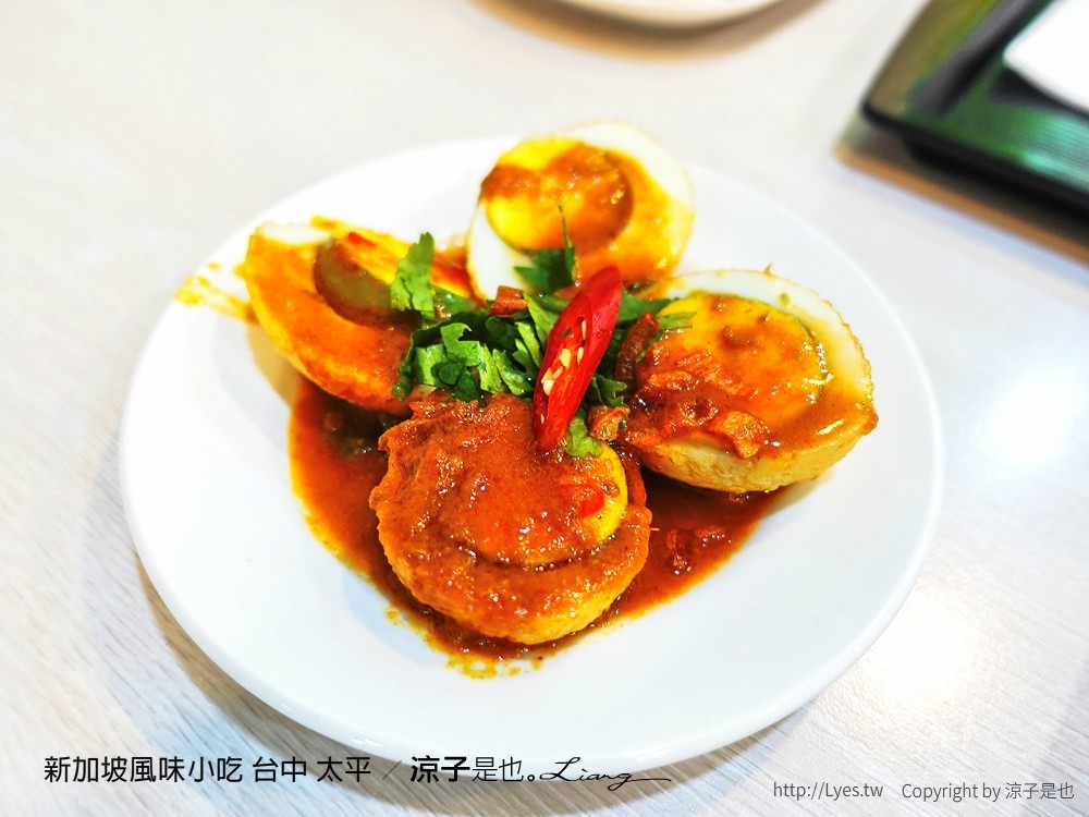 新加坡風味小吃 台中 太平