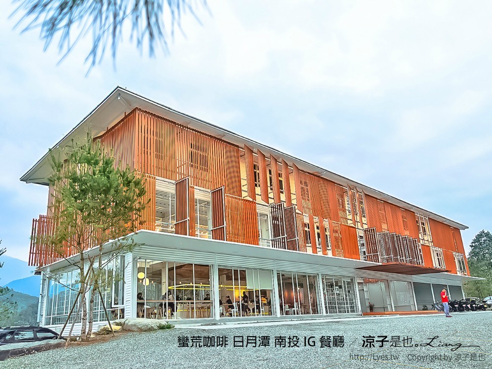 蠻荒咖啡 日月潭 南投 IG 餐廳