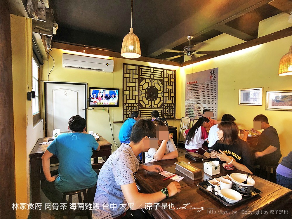 林家食府 肉骨茶 海南雞飯 台中 太平