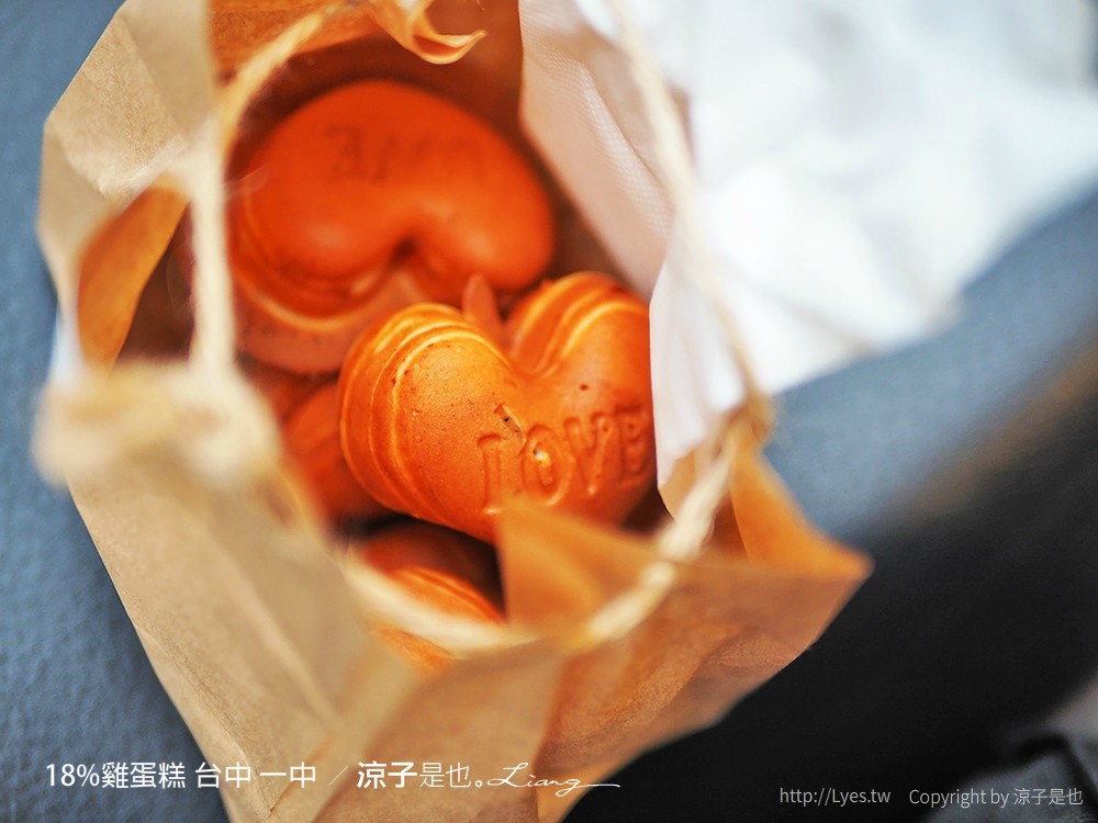 18%雞蛋糕 台中 一中