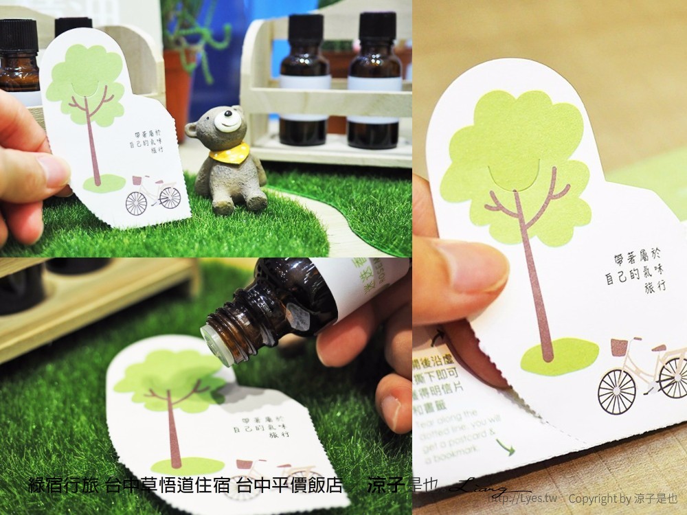 綠宿行旅 台中草悟道住宿 台中平價飯店