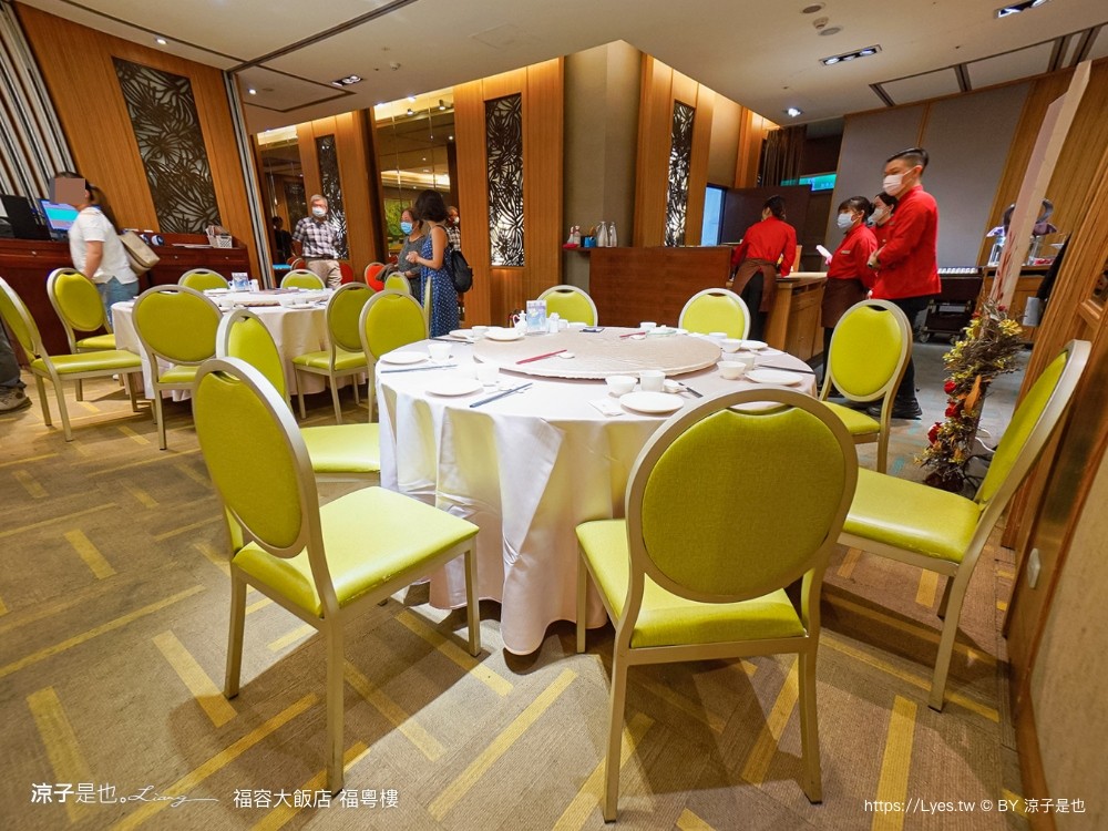 福粵樓 福容大飯店 桃園美食 餐廳 桃園港式料理 粵菜 合菜 推薦 金澎派 台味美食季 菜單