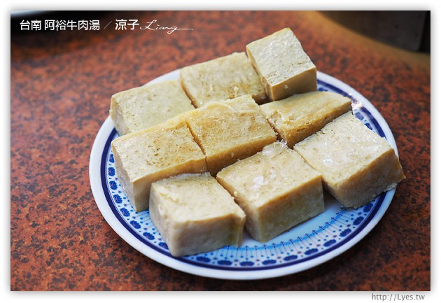 台南-阿裕牛肉湯 涮涮鍋-現燙牛肉片香嫩好吃