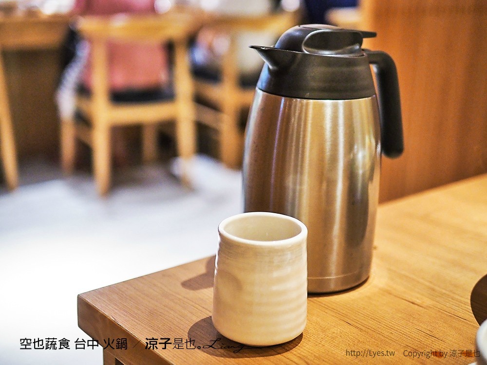 空也蔬食 台中 火鍋