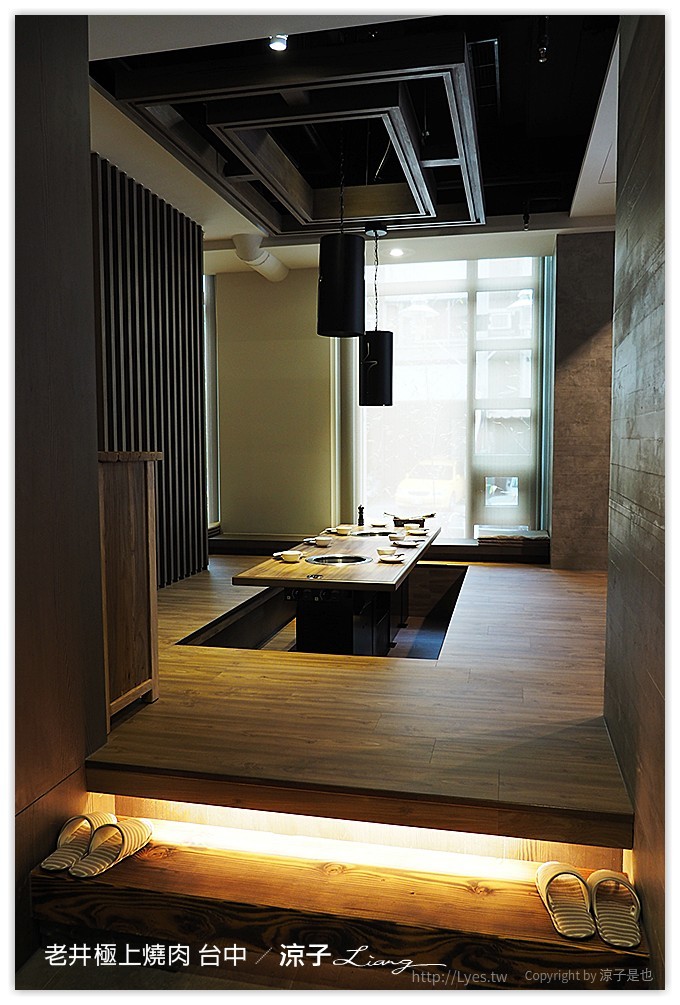 台中-老井極上燒肉 烤狀猿新品牌燒肉店的試吃報告
