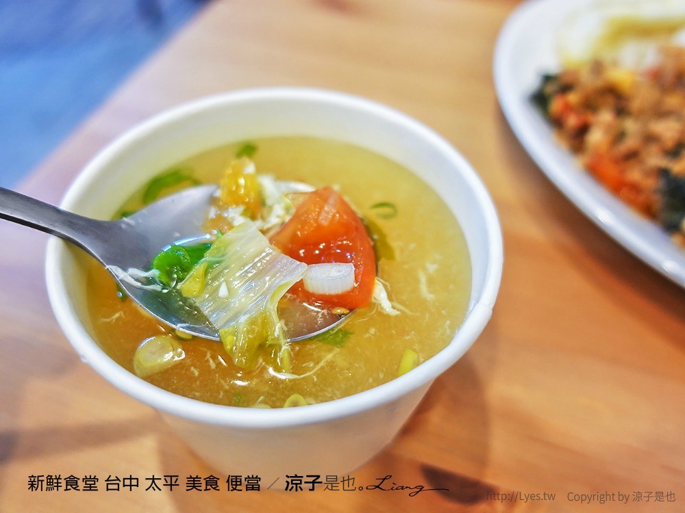 新鮮食堂 台中 太平 美食 便當