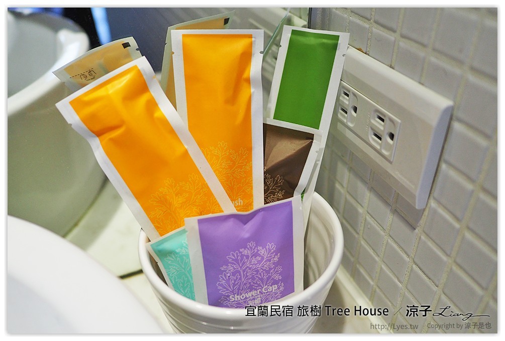 宜蘭民宿 旅樹 Tree House - 涼子是也 blog