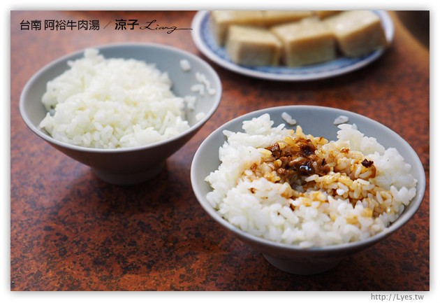 台南-阿裕牛肉湯 涮涮鍋-現燙牛肉片香嫩好吃