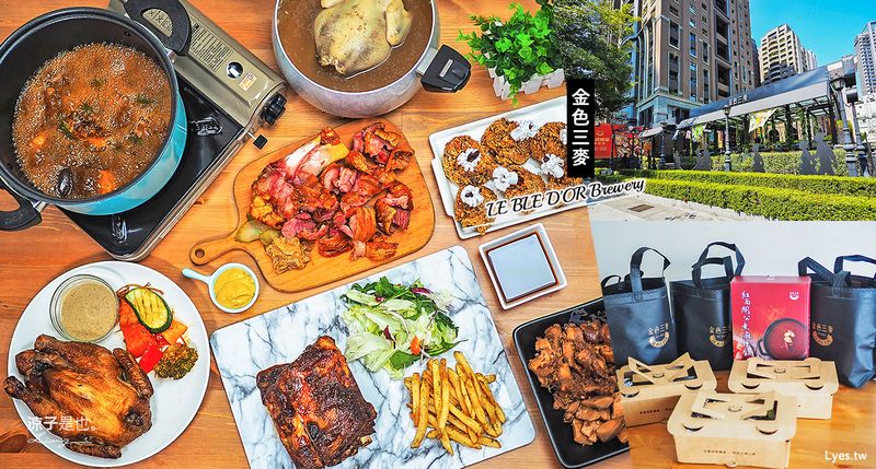 【台中】金色三麥(附菜單) 外帶美食這樣點！推薦 7 道金色三麥方便又好吃的外帶美食！