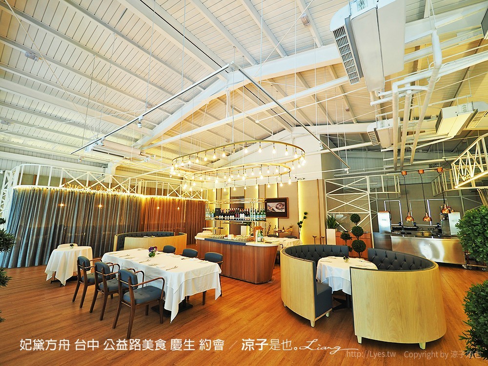 妃黛方舟 台中 公益路美食 慶生 約會