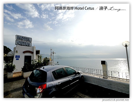 義大利住宿-Hotel Cetus-Day6義大利四星級阿瑪菲海岸飯店 & Day6晚餐