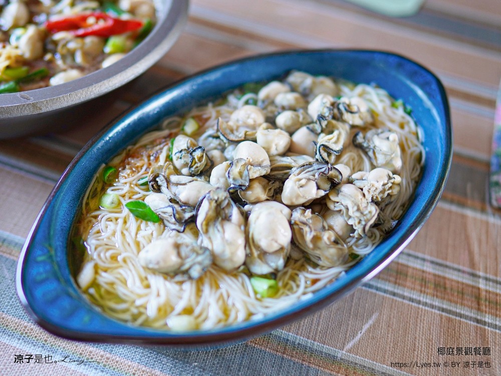椰庭景觀餐廳 菜單 粉圓冰 蚵仔麵線 四草綠色隧道美食 魚塭改建 台南安南美食 台南景觀餐廳 台南景點 小吃