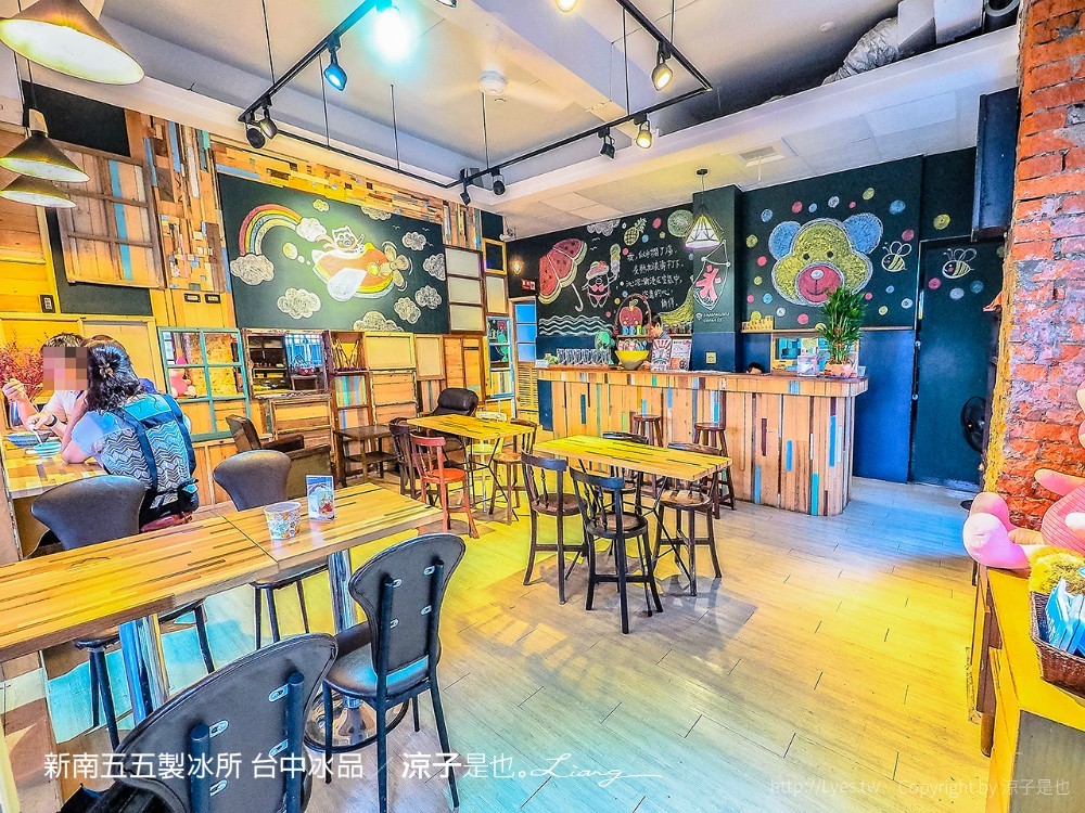 新南五五製冰所 台中冰品
