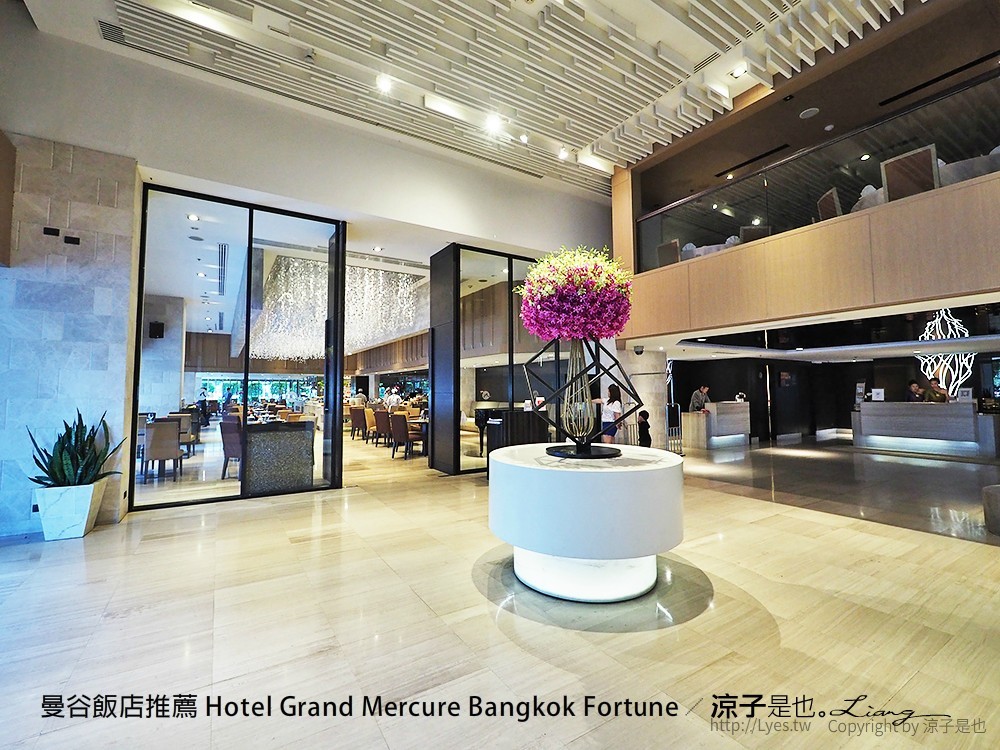 曼谷飯店推薦 Hotel Grand Mercure Bangkok Fortune