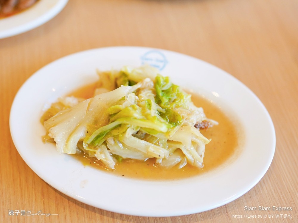 Siam Siam Express 菜單 台中LaLaport 台中三井美食 三井美食街餐廳 Siam Siam 泰式自助餐 泰式料理 個人套餐