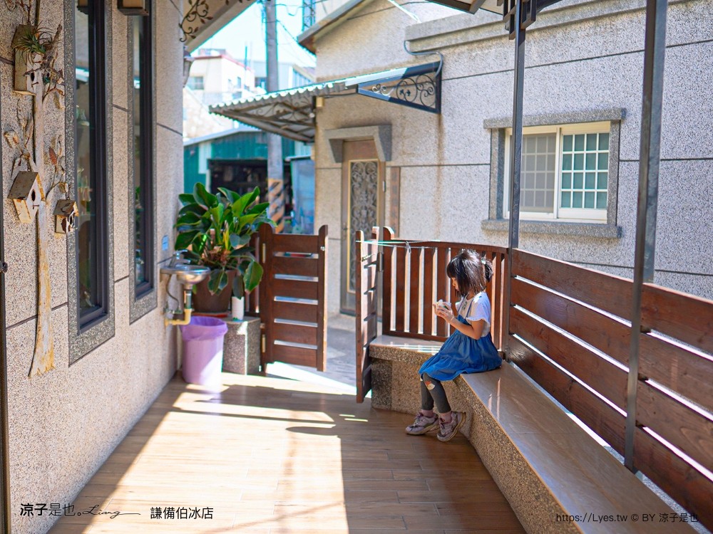 謙備伯冰店 菜單 台南將軍美食 台南冰店 將軍冰店 古早味冰淇淋 古早味紅茶