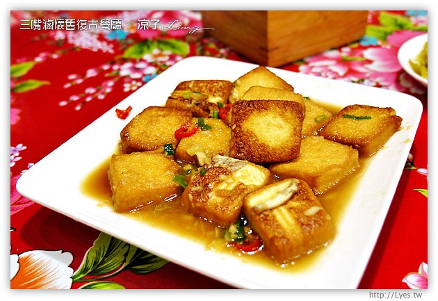 台中-三嘴滷懷舊復古餐廳-一雞兩吃的中式合菜餐廳