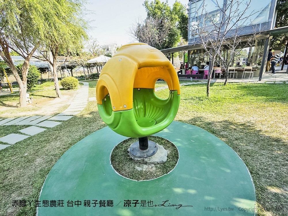 赤腳ㄚ生態農莊 台中 親子餐廳