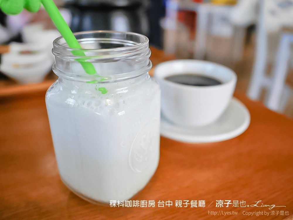 稞枓咖啡廚房 台中 親子餐廳