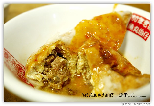 九份美食-魚丸伯仔&護理長的店-九份好吃的滷味小吃