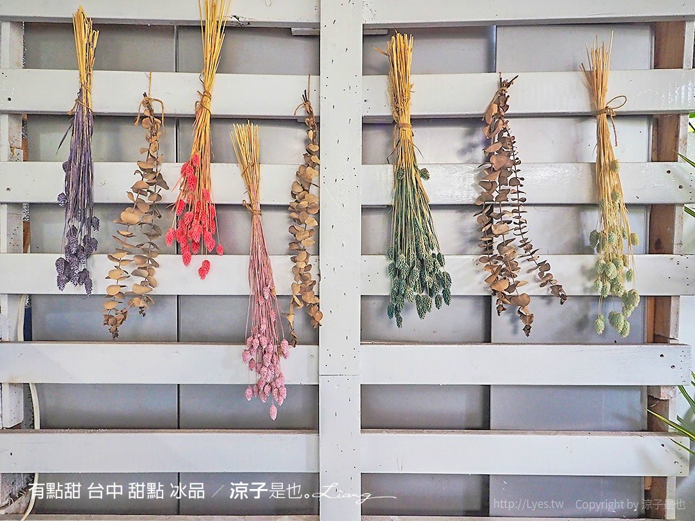 有點甜 台中 甜點 冰品