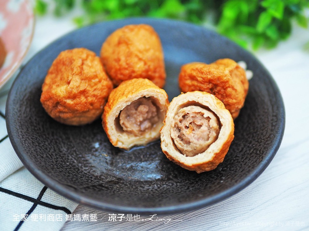 全家 便利商店 媽媽煮藝