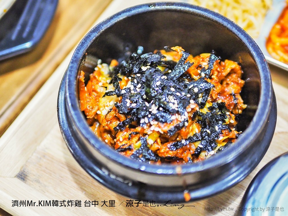 濟州Mr.KIM韓式炸雞 台中 大里