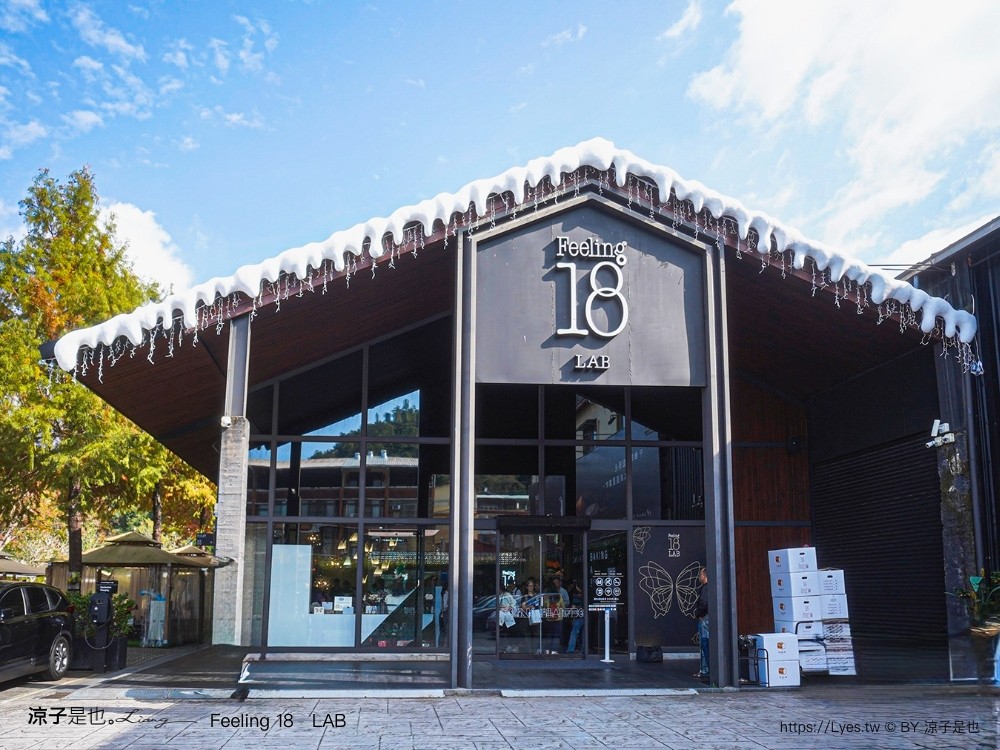 feeling 18 lab 菜單 埔里景點 新開幕 埔里咖啡館 18度c巧克力工房 新品牌 南投 甜點下午茶
