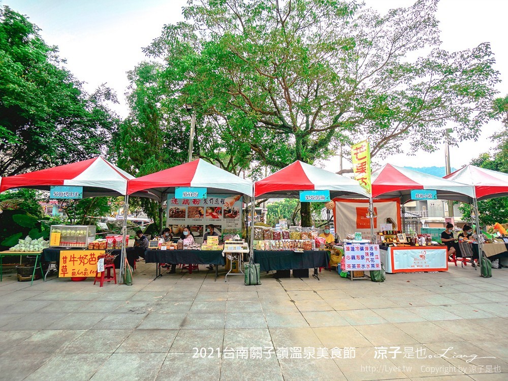 2021台南關子嶺溫泉美食節