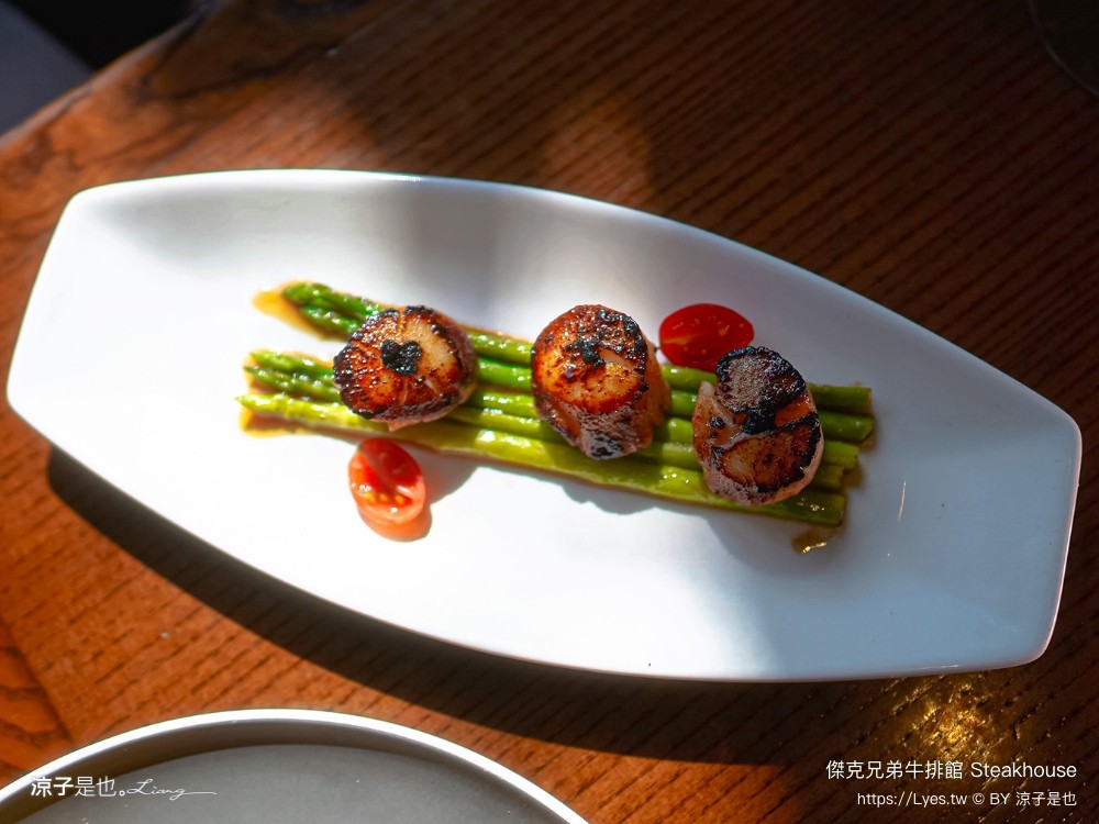 傑克兄弟牛排館 菜單 台中餐廳 公益路美食 生日優惠 美式餐廳 訂位 壽星 steakhouse