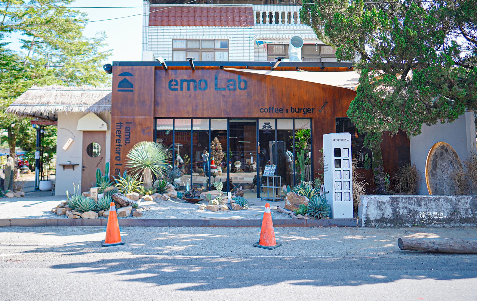 桑心實驗室 emoLab 菜單 埔里景點 埔里咖啡館 桑心合作社 桃米生態村 埔里美食 酉 露營風咖啡館