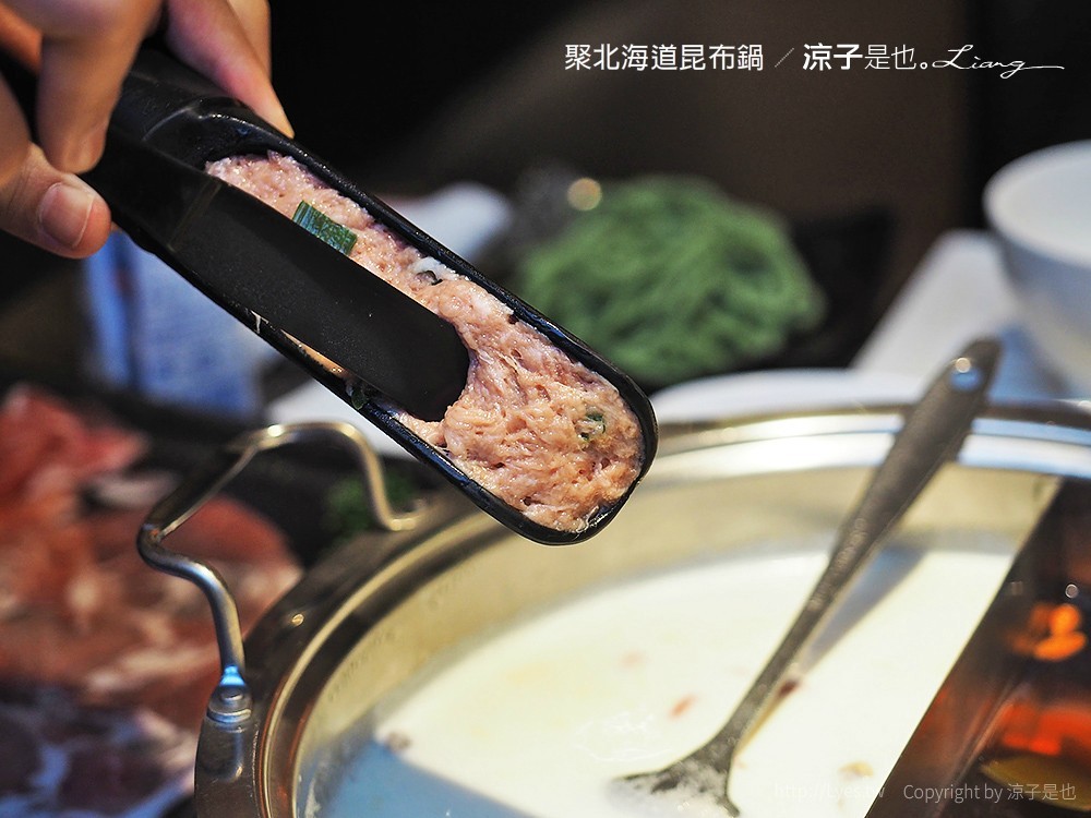 聚北海道昆布鍋