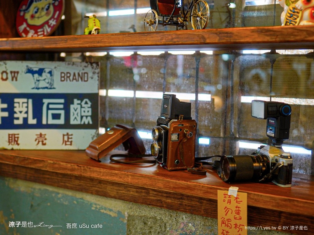 吾庶 菜單 埔里老宅咖啡 埔里美食 埔里早午餐 南投甜點 南投下午茶 usu cafe