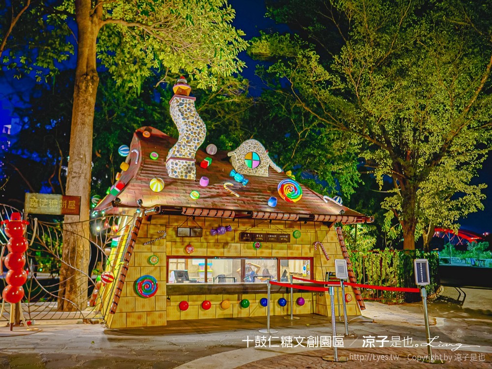 十鼓文創 十鼓仁糖文創園區 台南景點 台南親子景點 門票 交通 必玩必拍 親子設施 美食餐廳 活動場次
