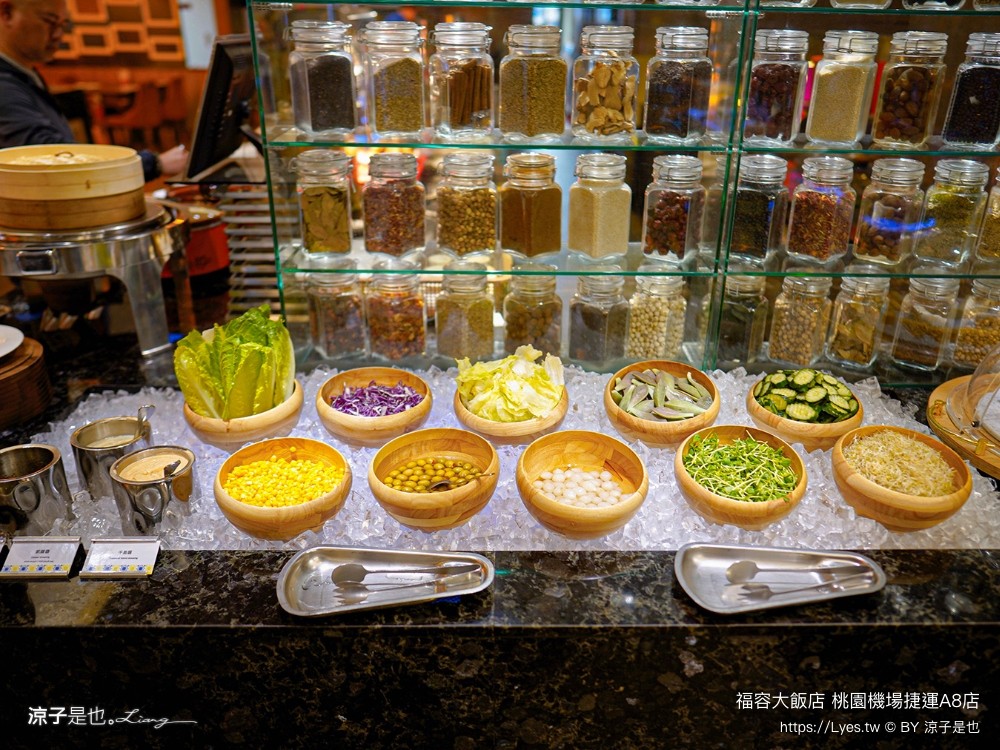 桃園福容大飯店 捷運a8福容 機場飯店 福容飯店交通 房型 設施 早餐 親子 桃園住宿 親子歡樂遊