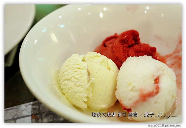 新竹-煙波大飯店(莫內西餐廳早餐與晚餐)-新竹煙波香榭館