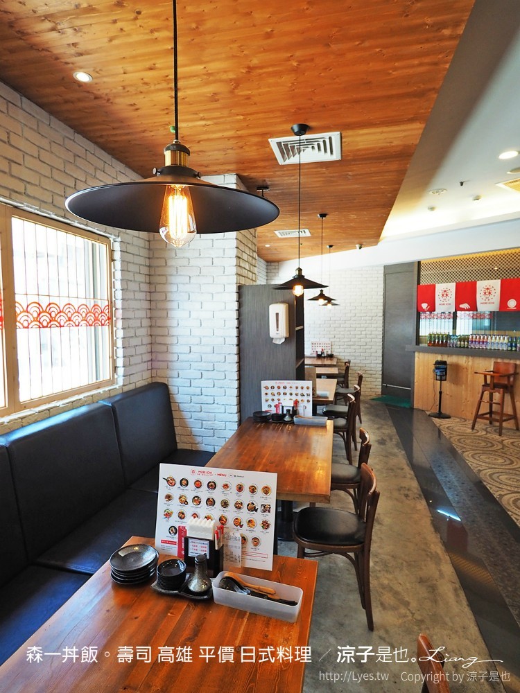 森一丼飯。壽司 高雄 平價 日式料理